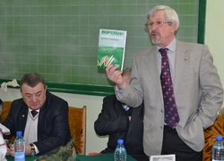 Міжнародна наукова конференція "Селекційно-генетична наука і освіта"